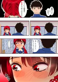 Osananajimi ga Netorareta no de NTR Kaesu Ohanashi?