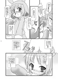 (C79) [BBB-Extra (Chuushin Kuranosuke)] KA+SHI+MA+SHI=INDEX! (Toaru Majutsu no Index)