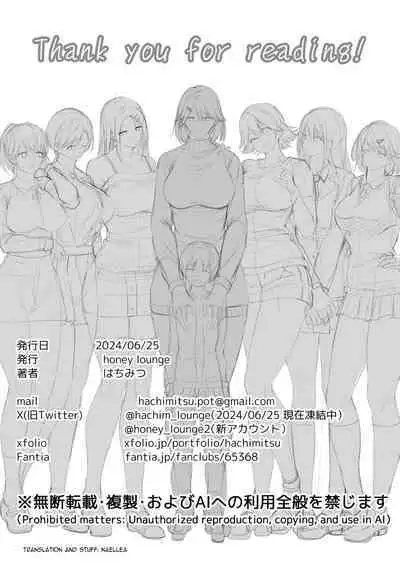 Motto! Choushin Itoko to Ecchii Koto Shiyo | Once Again! I Want to Do Sexy Things with My Tall Cousin!