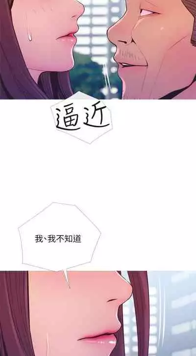 【周五连载】主妇危机(作者:查爾斯&漢水) 第1~35话