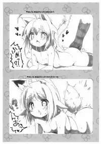 (C94) [Usagi to Omae no Rendezvous (Reitou Usagi)] Nyan-na Postcard Fukusei Genga Matome (Various)