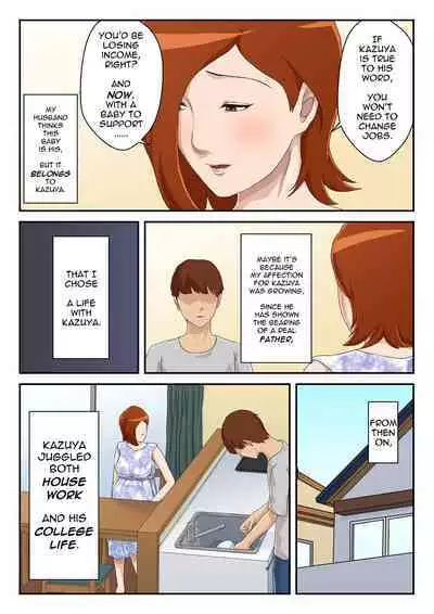 Zoku Matching Appli de Deatta Aite wa Kaa-san deshita | I Matched Mom on My Dating App: The Sequel