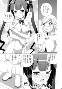 (COMIC1☆9) [Shishamo House (Araki Akira)] Loli Kami-sama wa Totsuzen Onanie (Dungeon ni Deai wo Motomeru no wa Machigatteiru Darou ka?)