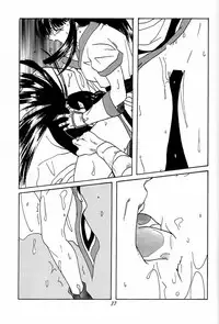 Ootsuka Tomohiro Soushuuhen A