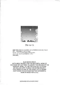 [DISTANCE] Michael Keikaku ~Kyou kara Boku wa Onnanoko~ [English] [Tiang] [Decensored]