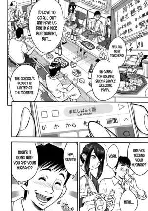 Dankon Sousai -Hitozuma Kyoushi ga Netorareru made no Kiroku- Ch. 1-3