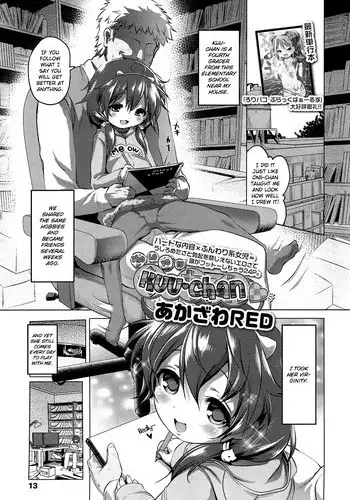 【彩木咲花】住んではいけないエロ物件1~学ラン切り裂きナイト~