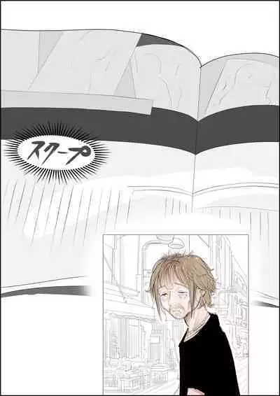 Charao ni Netorare Route 3 Toile de...