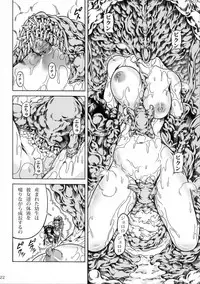 (C80) [Yokohama Junky (Makari Tohru)] Solo Hunter no Seitai 2 The third part (Monster Hunter)