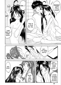 (C62) [RPG COMPANY2 (Toumi Haruka)] Fujishima Spirits 3 Ch. 3 (Oh! My Goddess!) [English] [EHCOVE]