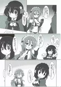 (C91) [Umaya (UMA)] Kono Mendoukusai Ko ni Tokkibutsu o! (Kono Subarashii Sekai ni Syukufuku o!)