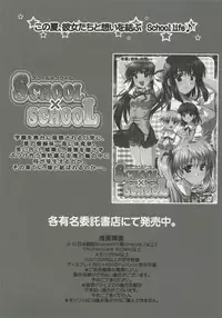 [Alpha to Yukaina Nakamatachi (ALPHa)] Super Girls Wars Alpha (Super Robot Wars Alpha [SRWa])