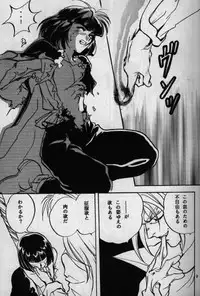 [G Kamachofu] Koui Mazoku no Shoukan Hou (Slayers)