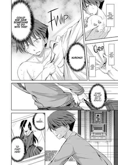 [Consava (Himeno Komomo)] Sore wa Zankoku na Akuma no Mitsu (2) | That’s the Devil’s Nectar Chapter 2 [English] {2d-market.com} [Decensored] [Digital]