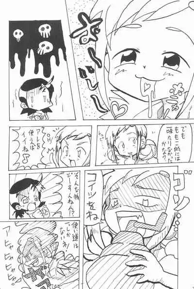 (Puniket 8) [ChildBox (Various)] Glass no Mukou (Ojamajo Doremi)