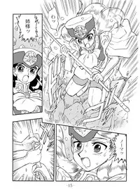 (C67) [UNION OF THE SNAKE (Shinda Mane)] LILISTIA CHRONICLE :PILOT (Original)