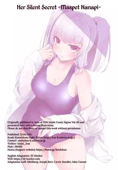 [Moon Night Kitten (Kouki Kuu)] Mukuchi de Nuganai Kanojo no Himitsu -MasPet Nanapii- | Her Silent Secret [English] {2d-market.com} [Decensored] [Digital]