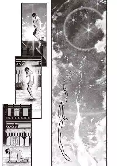 Isekai Kita node Sukebe Skill de Zenryoku Ouka Shiyou to Omou - try all my might to enjoy it with my 2 + Digital Tokusouban Gentei Tokuten