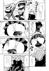 [Kawara Keisuke] Nanako-san Teki na Nichijou II