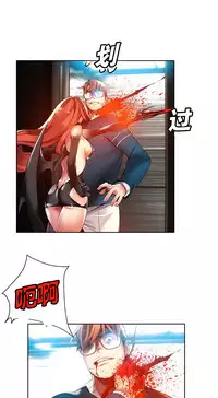 [Juder] Lilith`s Cord | 莉莉丝的脐带 Ch.1-39 [Chinese]