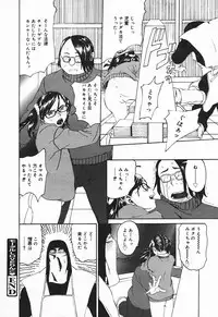 Comic MegaPlus Vol 03 [2004-01]