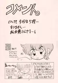 (C55) [P.A. Project (Teruki Kuma)] Okashi no Rakuen (10 Carat Torte!)