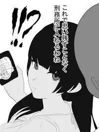 Paizuri Sousakan VS Paizuri Hunter Odoru pai Sousasen