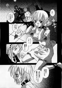 Comic Megastore 2004-02