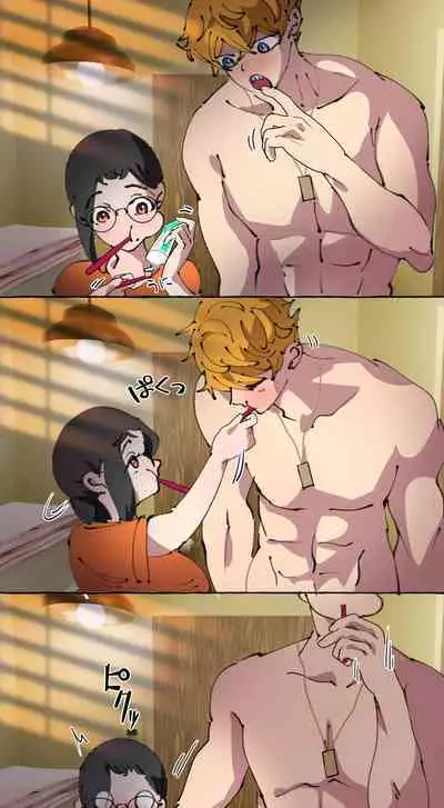 Gendai Shakai ni Tsukareta Onna ga Inaka ni Touhi Shite Nougyou Danshi