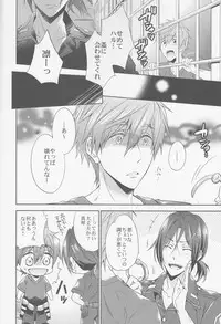 (C88) [CACHE-CACHE (Nanjou Papiko)] DripLink02 (Free!)