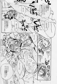 (C61) [EVIL aratame BAROQUE STORE (Miyabi Tsuzuru)] Wrau Mehyou [Paper Tsuki] (ARMS)