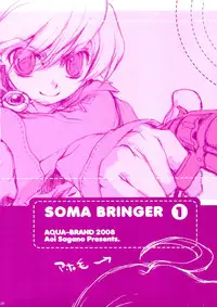 (C74) [AQUA-BRAND (Sagano Aoi)] SAMPLE-CSS 10