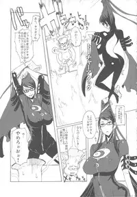 (C77) [VARIABLE? (Yukiguni Eringi)] Zubonetta (Various)