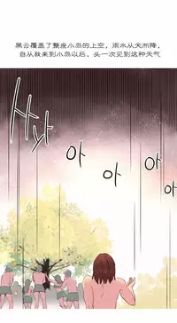 [Rozer] A World that I Rule | 我统治的世界 Ch.1-33 [Chinese]