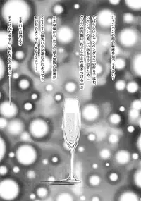 (C59) [HIGH RISK REVOLUTION (Aizawa Hiroshi)] Shiori Aganai no Yoru (Tokimeki Memorial)