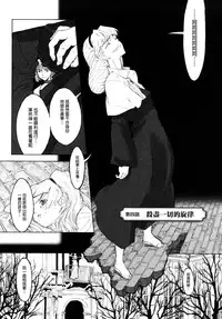 [A-10] Load of Trash Kanzenban Ch. 1-14 [Chinese] [沒有漢化]
