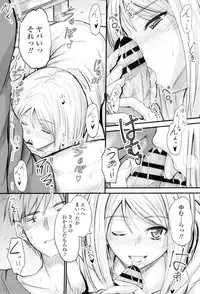 Yatte... Ugoite! Dashite