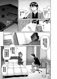 [usi] Search Triple [Chinese] [2DJ漢化組]