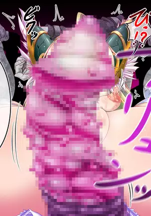 聖剣触手5～聖姫陥落～