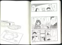 (Jigoku Tokubetsu Kaigi 2) [GreenSheep (Various)] Anoyo no Hate made Waltz o (Hoozuki no Reitetsu)