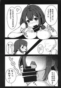 (C92) [Socha-ya (nicoby)] Kairaku GAUGE (Kantai Collection -KanColle-)