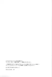 [CP! (Kisa)] Happily Ever After (DRAMAtical Murder) [English] [Mokkachi]