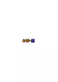 (C85) [Galaxy Monooki (Hanazuka Ryouji)] Yuukarin ga Seme Sasete Kureru Hon (Touhou Project) [English] [EHCOVE]