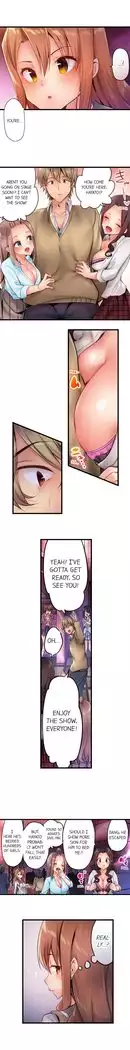 1 Piston de Bareru Uso ~Jishou Bitch wa Ubu ni Nureru~ | Busted in One Thrust Ch. 1 - 18