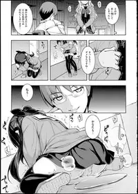 [Namonashi] NETORARE X NETORARE [140818]