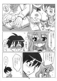 (COMIC1) [ASTRO CREEP, ATOMIC BUSTER, Fukupukutei, Kyomu no Uta, Nukowata (Various)] EROZERO 2 (Zero no Tsukaima)