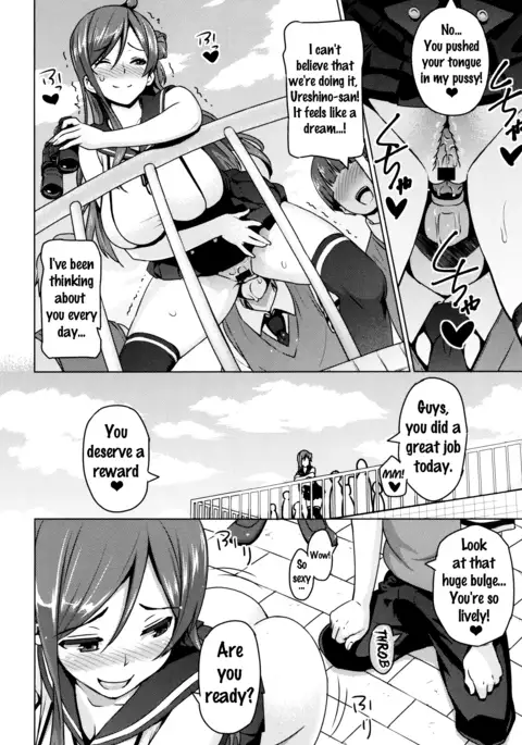 Netorare Kataomoi Ch.1