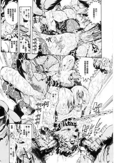 [Penname wa nai] Jokyoushi Shiori [Chinese] [不可视汉化]