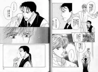 B-BOY Zips 04 身分違いの恋特集