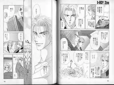 B-BOY Zips 13 悪戯特集